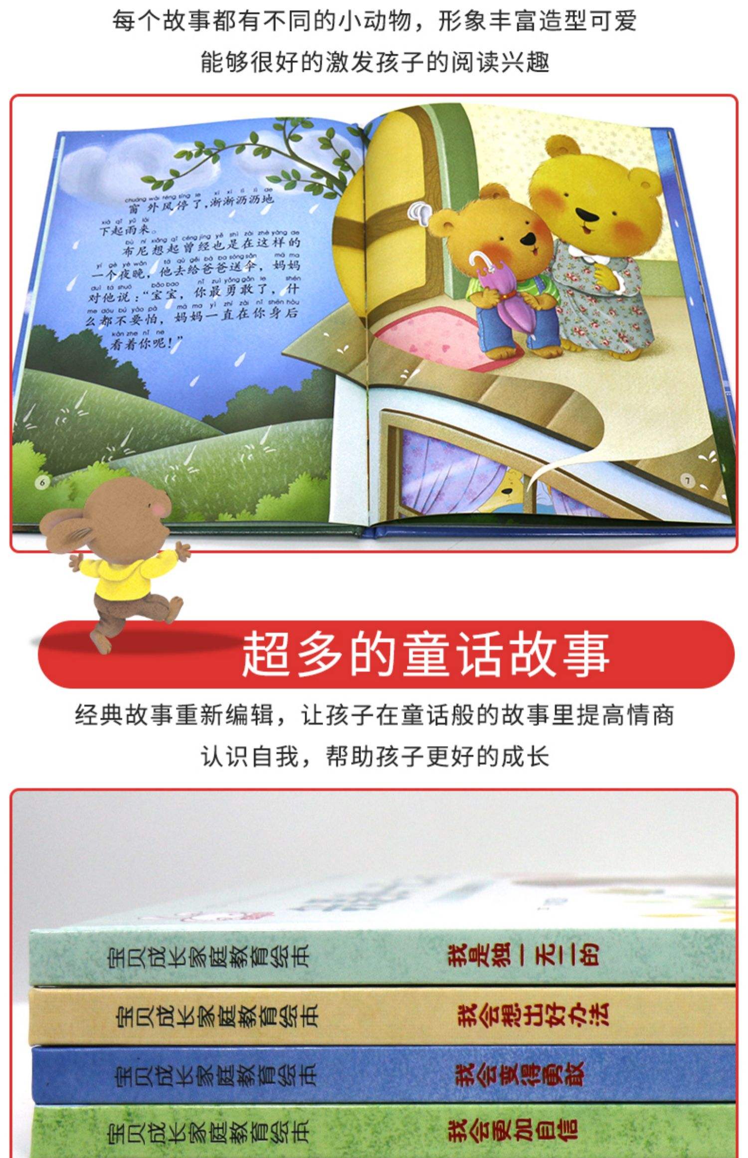 适合1014岁儿童读的28本书,适合14岁小孩看的书