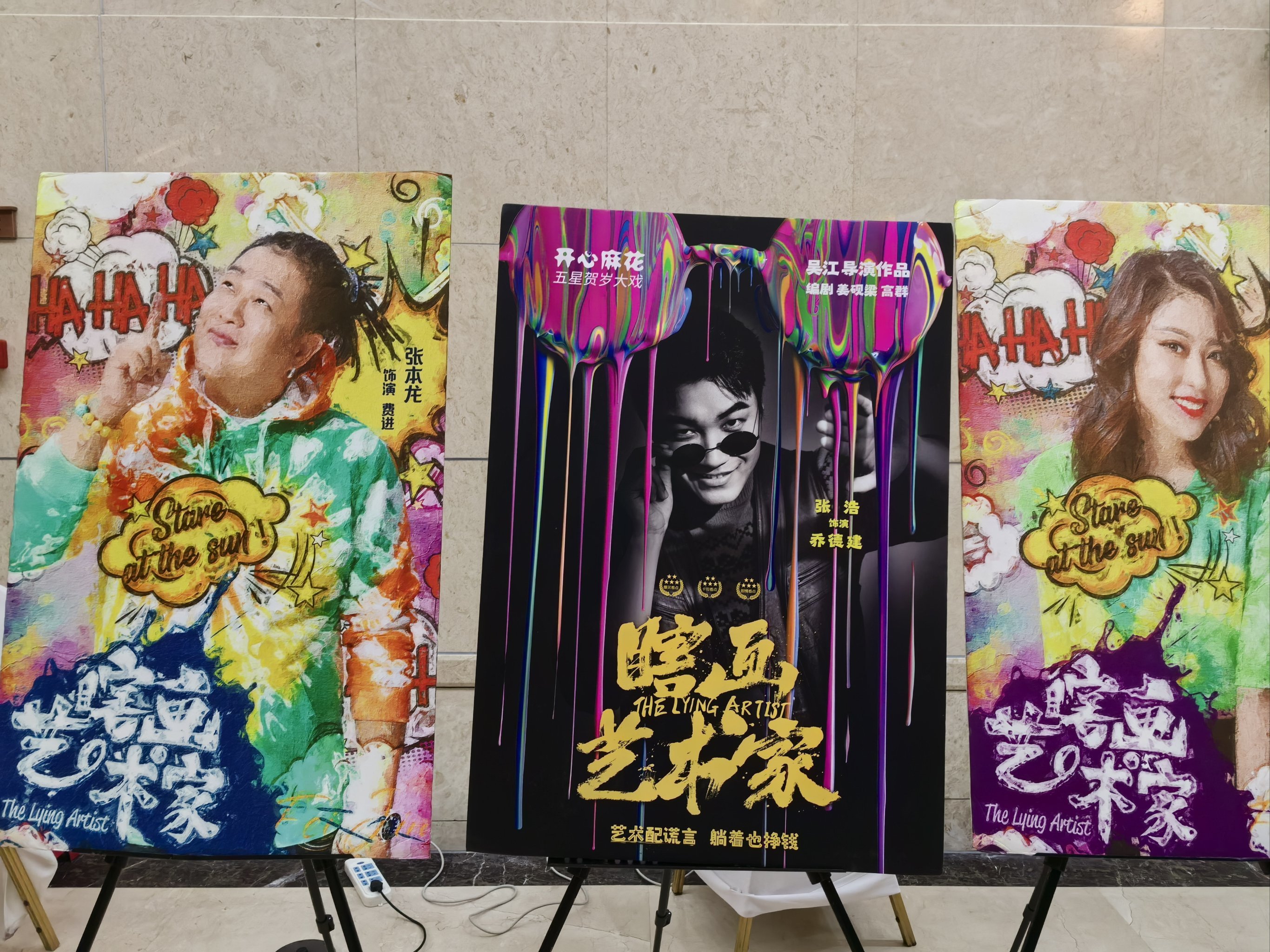 大腕的意思,大腕的意思解释
