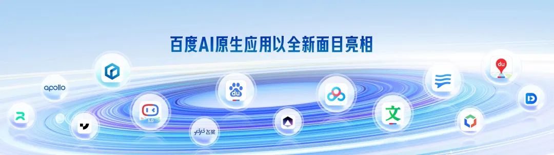 进入百度,进入官网登录入口