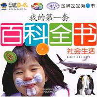 美国社会生活的百科全书,美国生活的幽默的百科全书