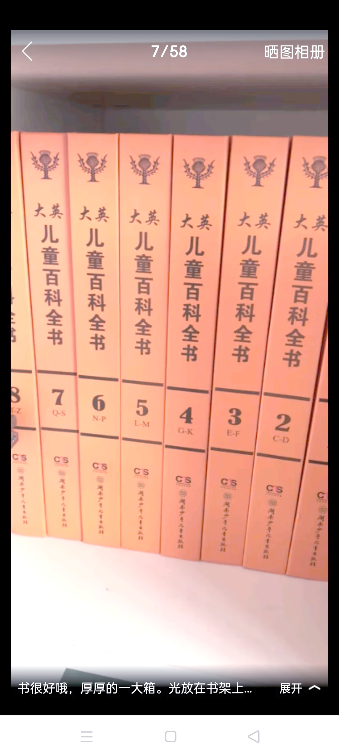 百科全书在线阅读全书,百科全书 在线播放