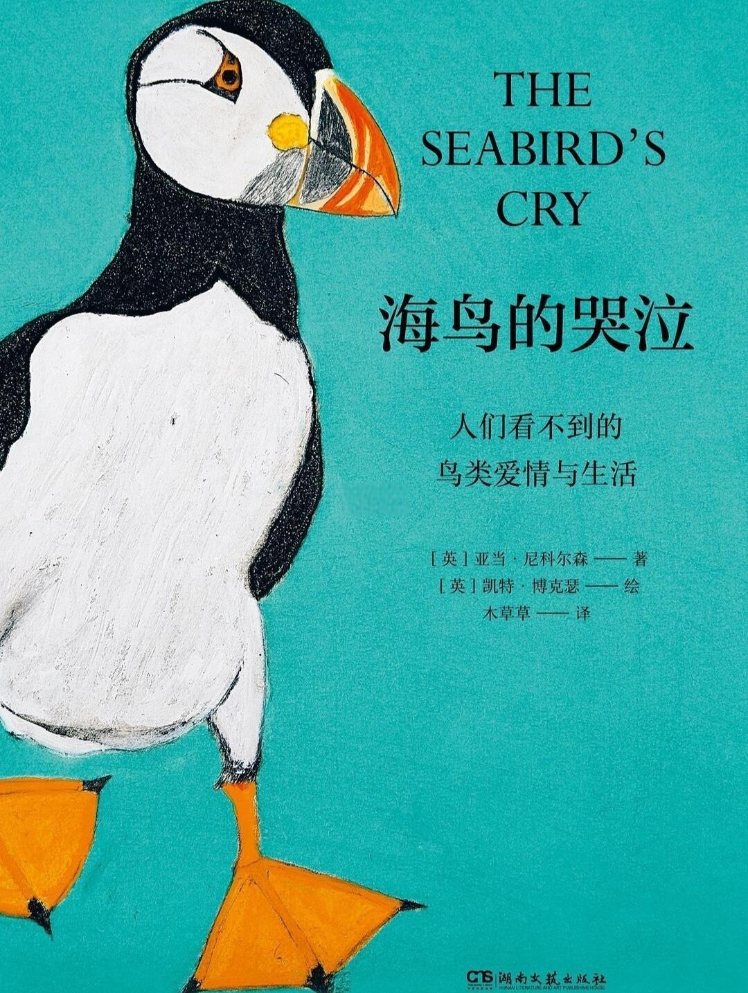 儿童科普书推荐,712岁儿童科普书籍