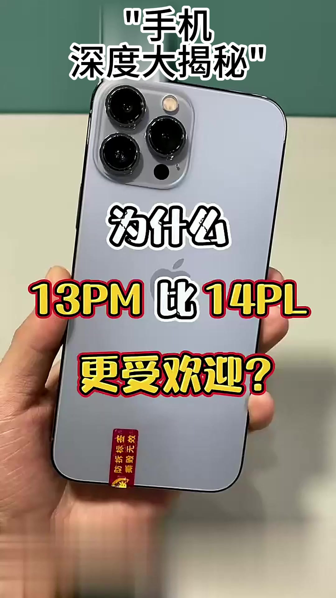 手机测评排行,手机测评软件排行