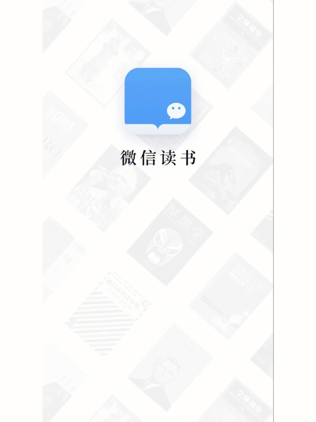 下载读书软件,下载读书的软件