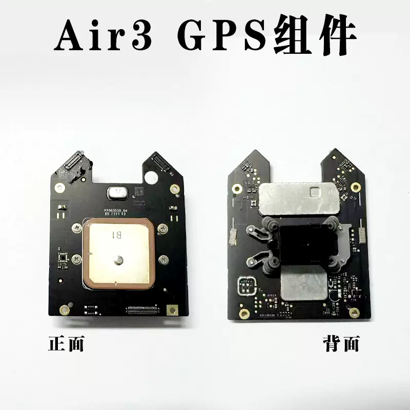 手机gps模块,手机主板gps定位模块