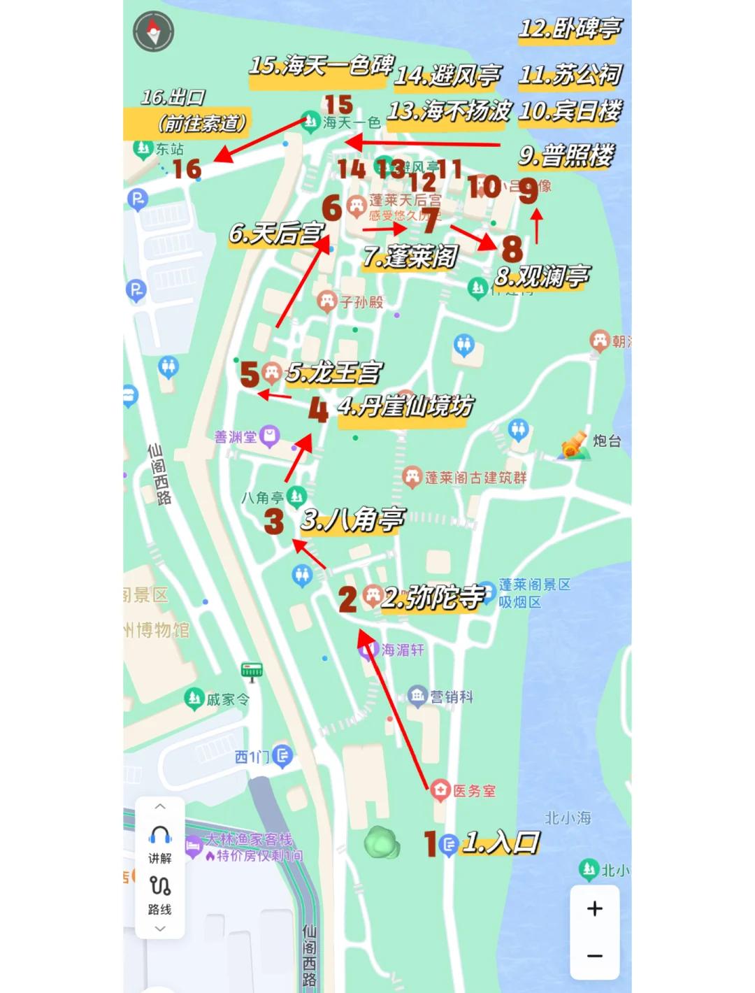 山东蓬莱旅游景点介绍,山东蓬莱长岛旅游景点介绍