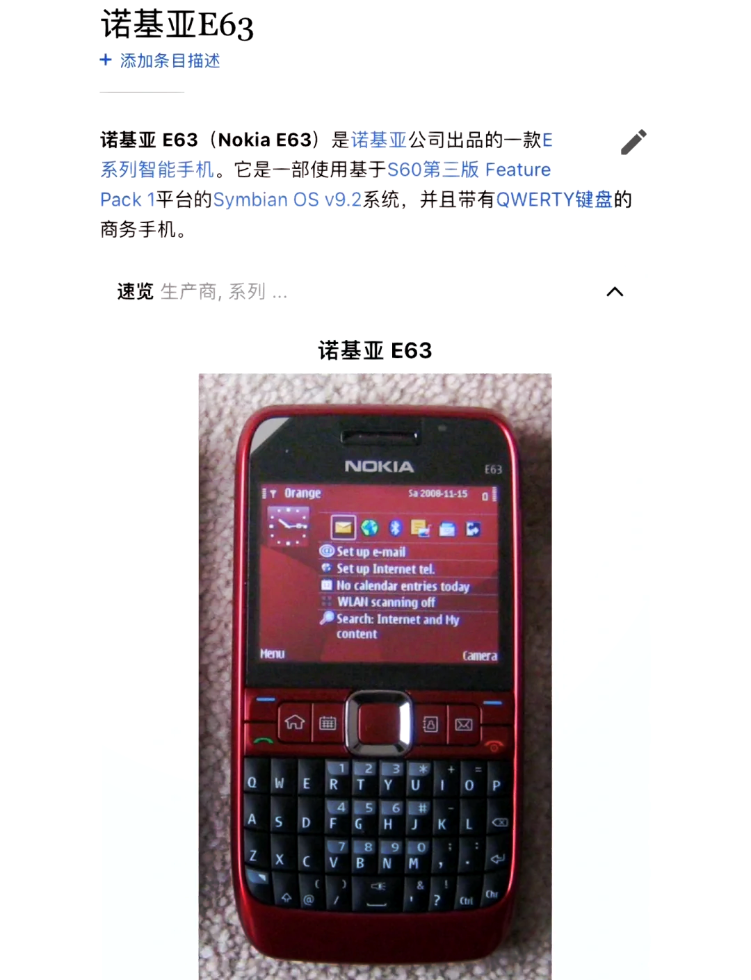 诺基亚新款手机报价,诺基亚最新手机官网报价表