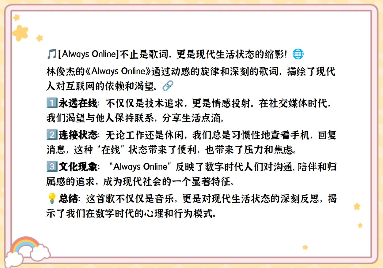 世界的含义是什么,世界是指什么意思