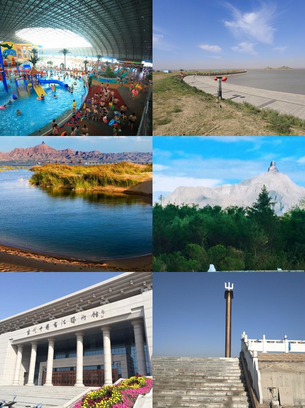 乌海旅游景点大全,乌海市旅游景点大全最全的