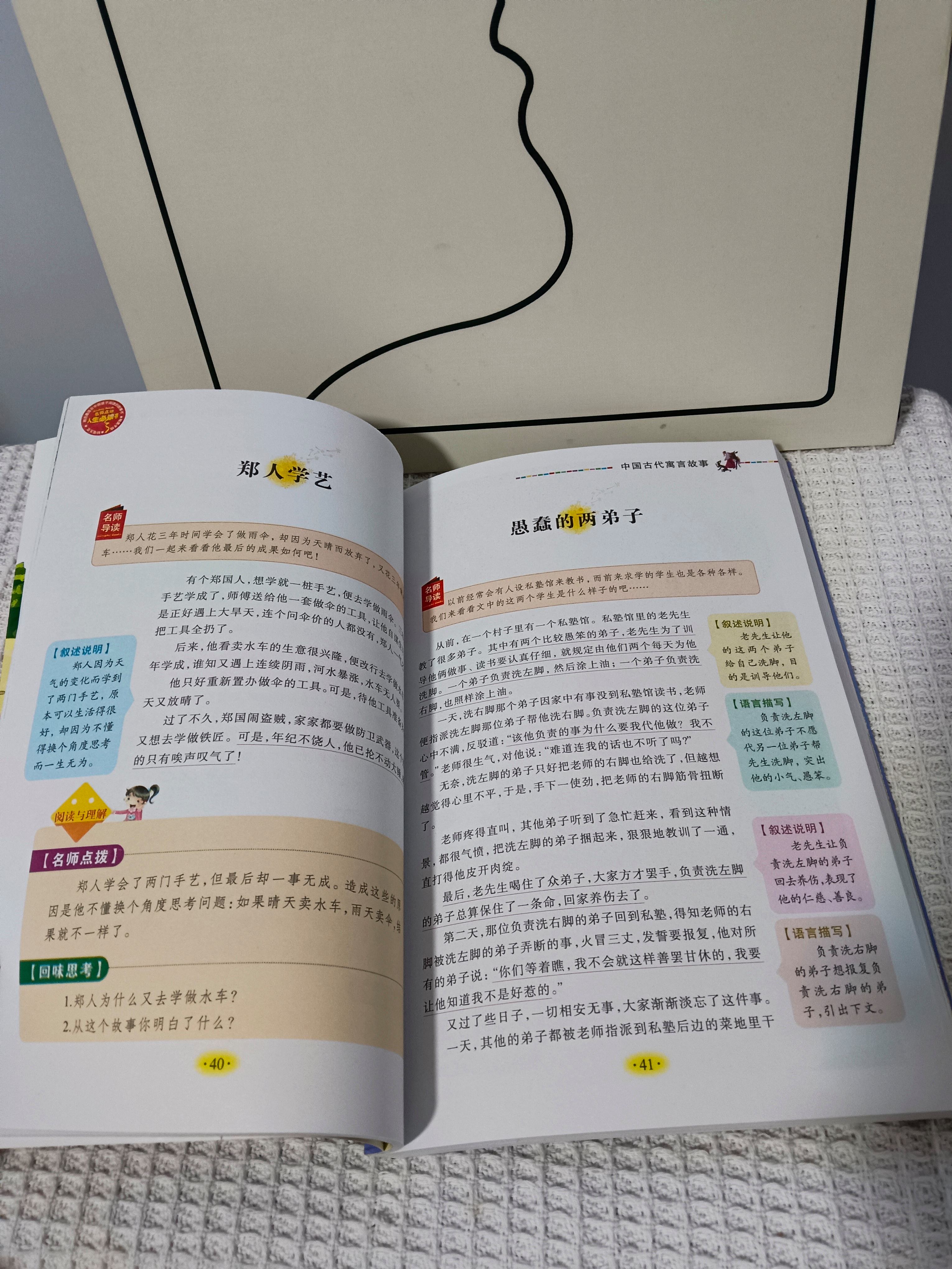 《读书》推荐的书,推荐十本必看好书