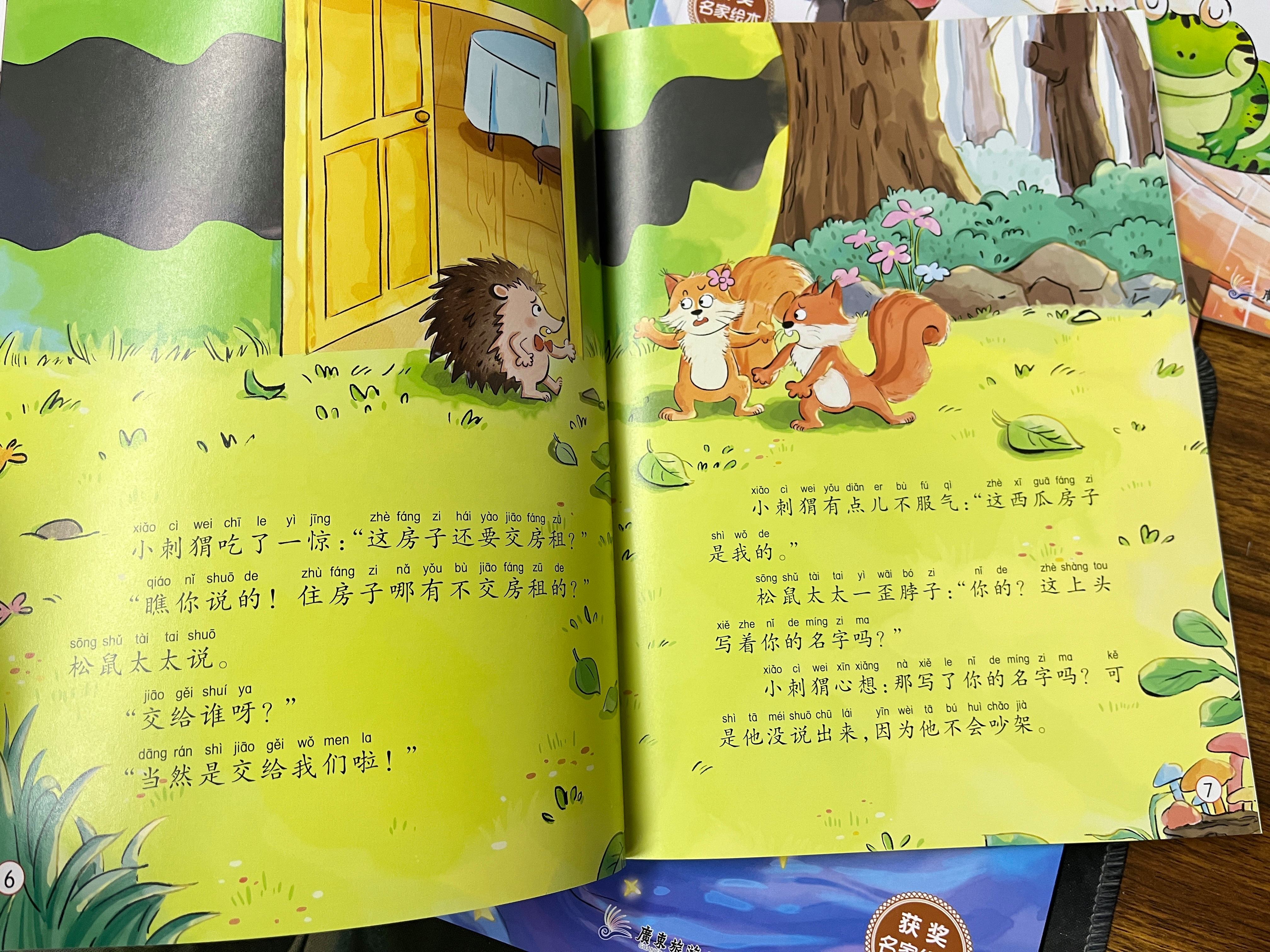 少儿必读的10本书,小学生必读的10本好书