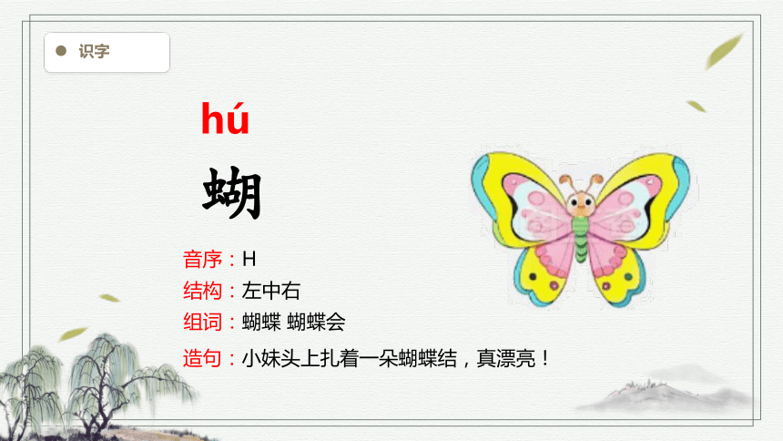 瓢字组词,瓢组词100个