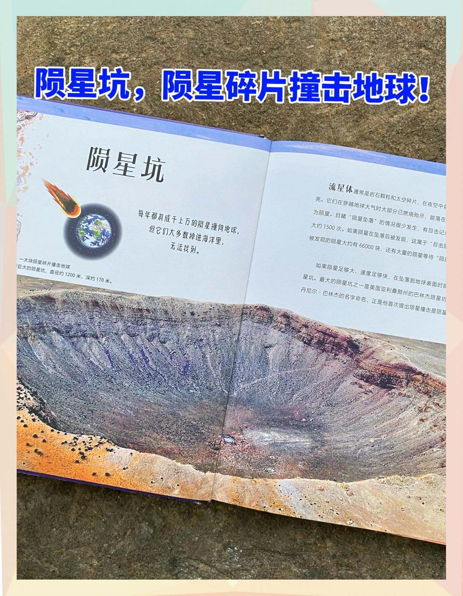 科普读物,712岁儿童科普读物