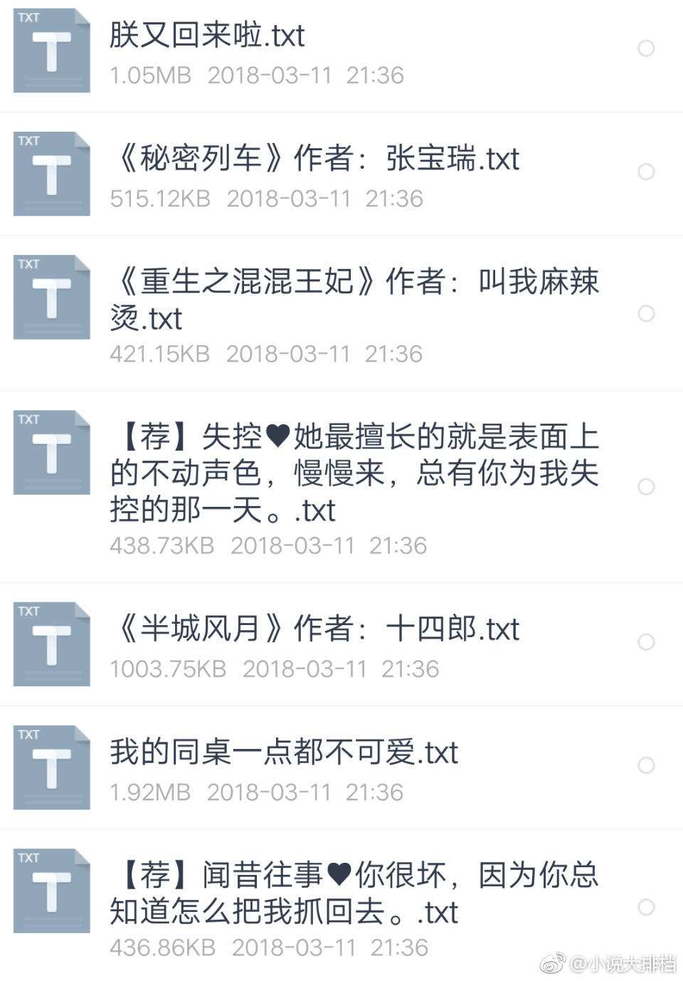 txt资源网盘,txt 网盘
