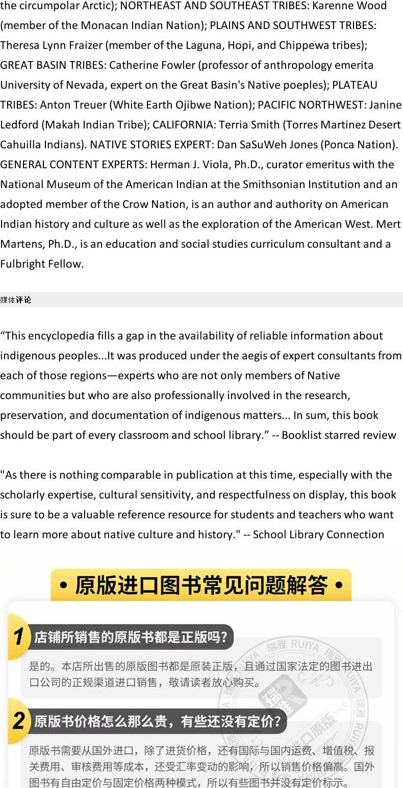 英语百科全书内容,百科全书英语单词