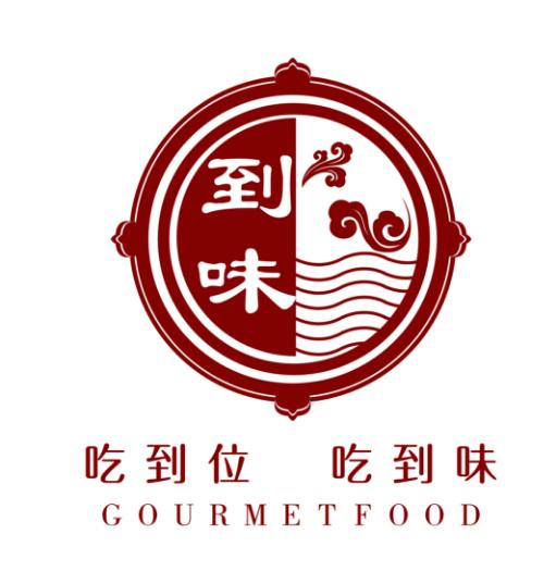 美食logo设计,免费制作logo图