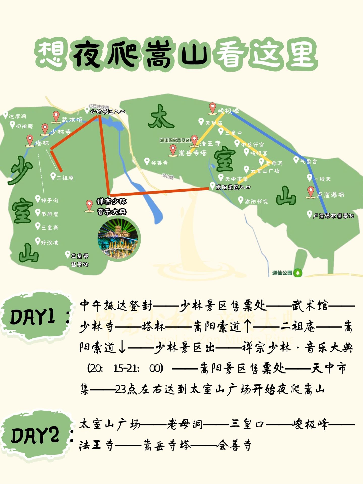 旅游景点介绍文章1000字,旅游景点论文1000字