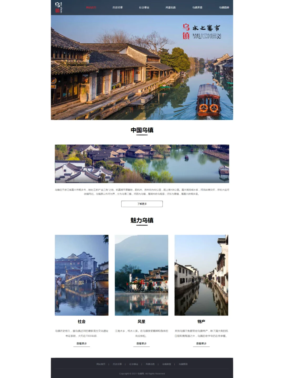 旅游景点网站,途牛旅游网网页版