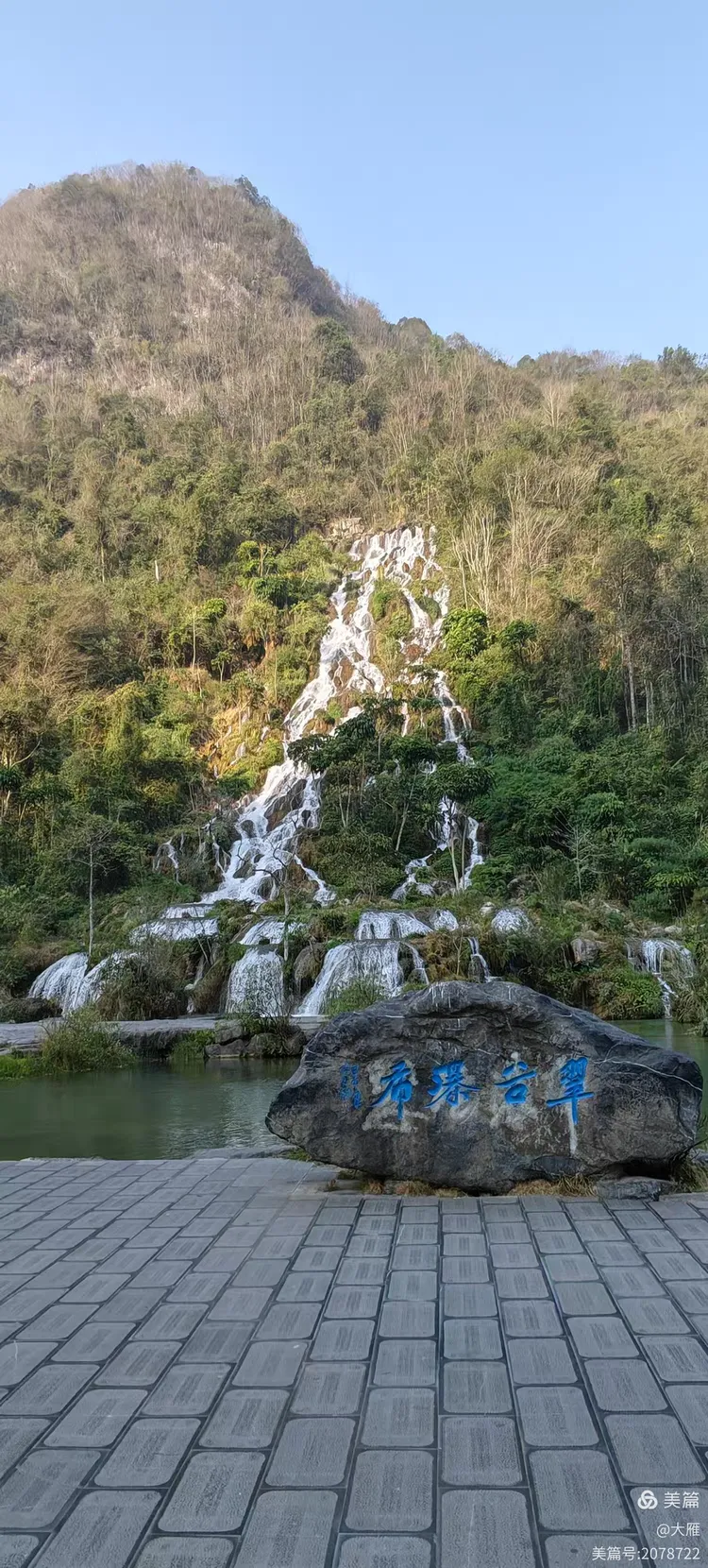 黔南景点,贵州黔南景点