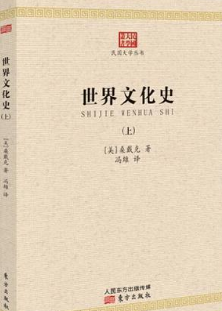 世界文化影响最大的100本书,全世界最有影响力的前十二名文化大国