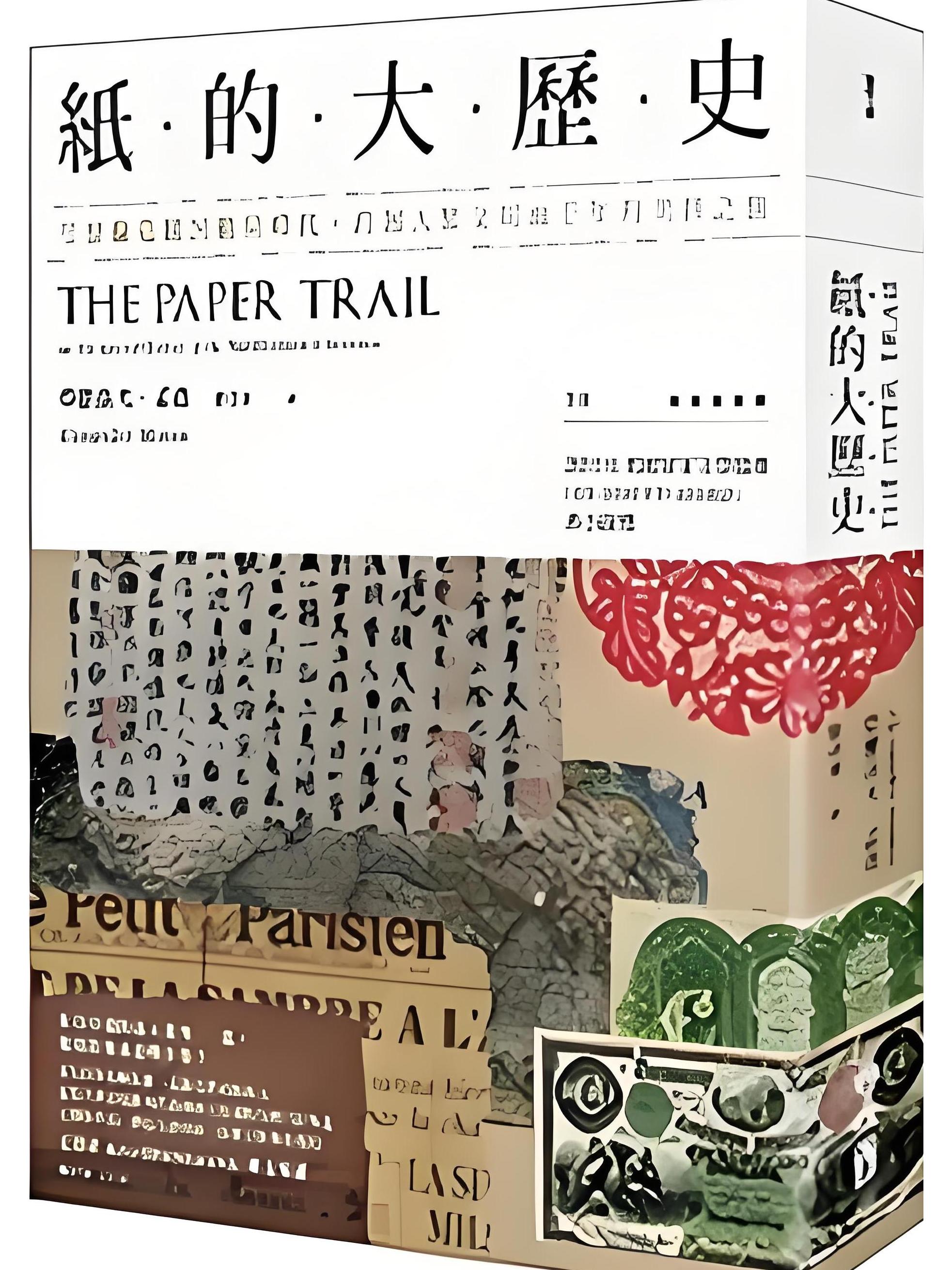 世界文化影响最大的100本书,全世界最有影响力的前十二名文化大国
