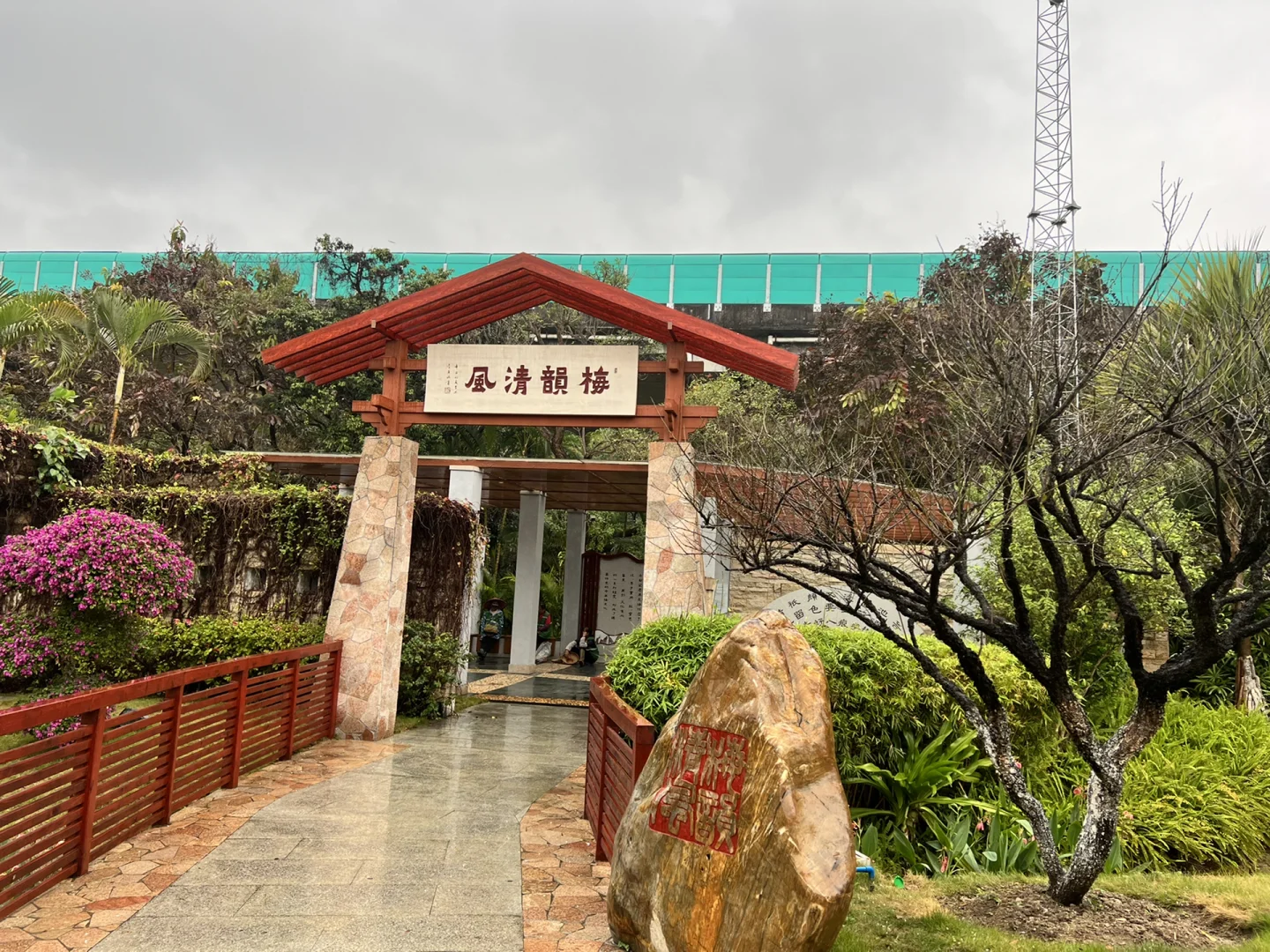 广州萝岗香雪公园,萝岗香雪公园旅游攻略