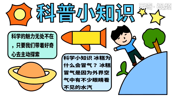 46岁幼儿科普小知识,婴儿0一24个月发育标准图