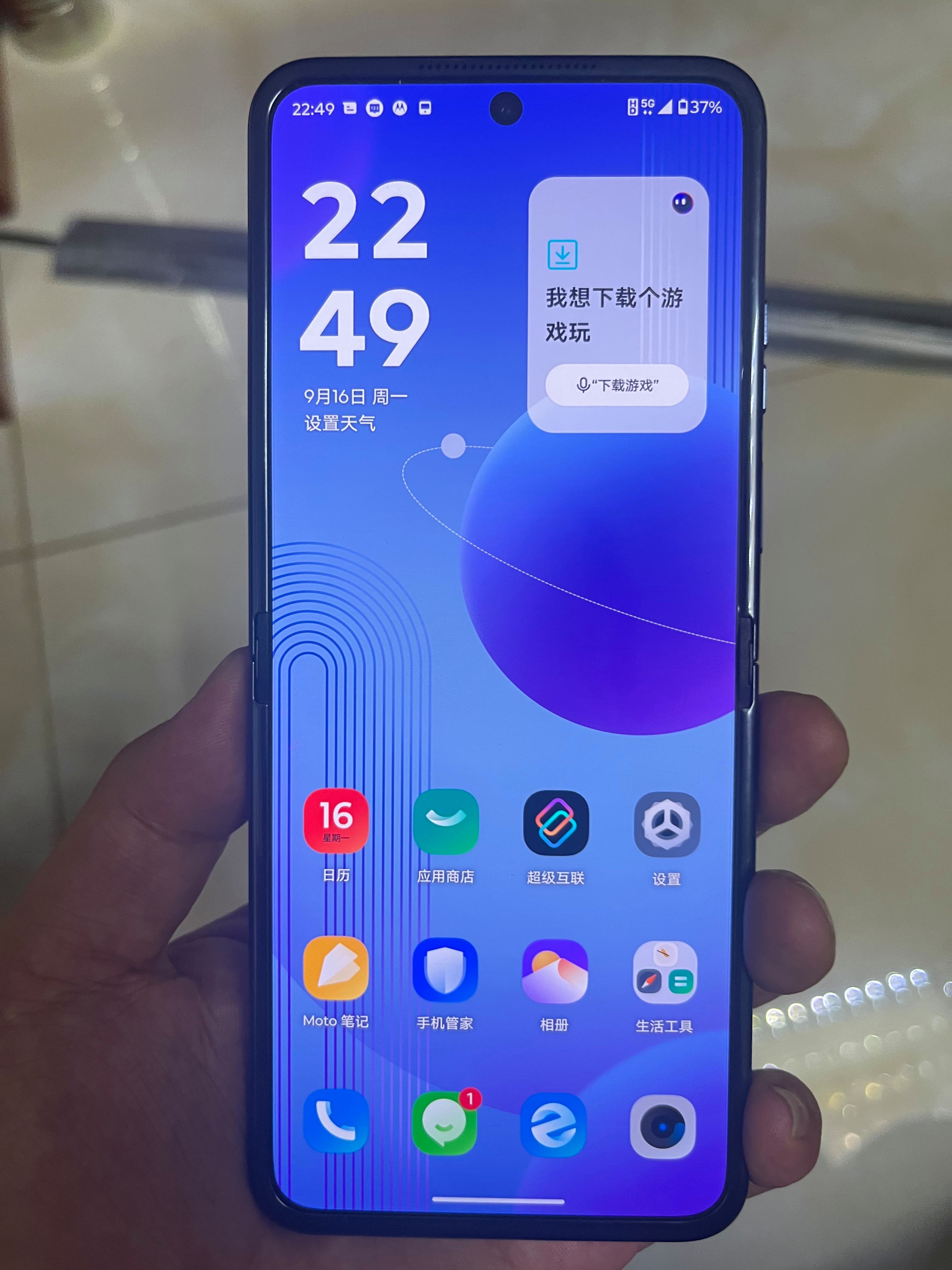 motorola手机,摩托罗拉对讲机厂家联系电话