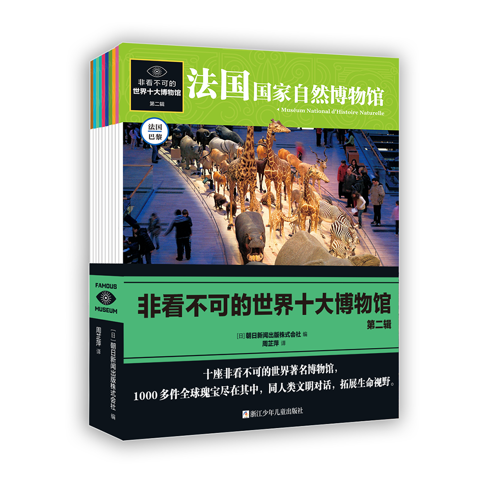 世界十大经典科普书,40个经典科普作品