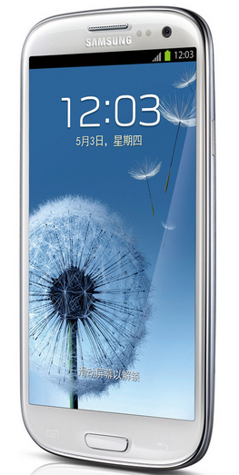 三星i9300手机,三星i9300手机壳