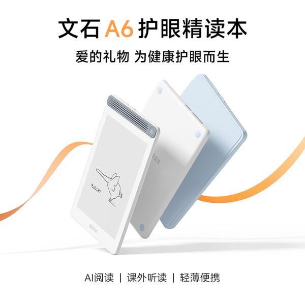 口碑最好的阅读软件,口碑最好的阅读软件免费