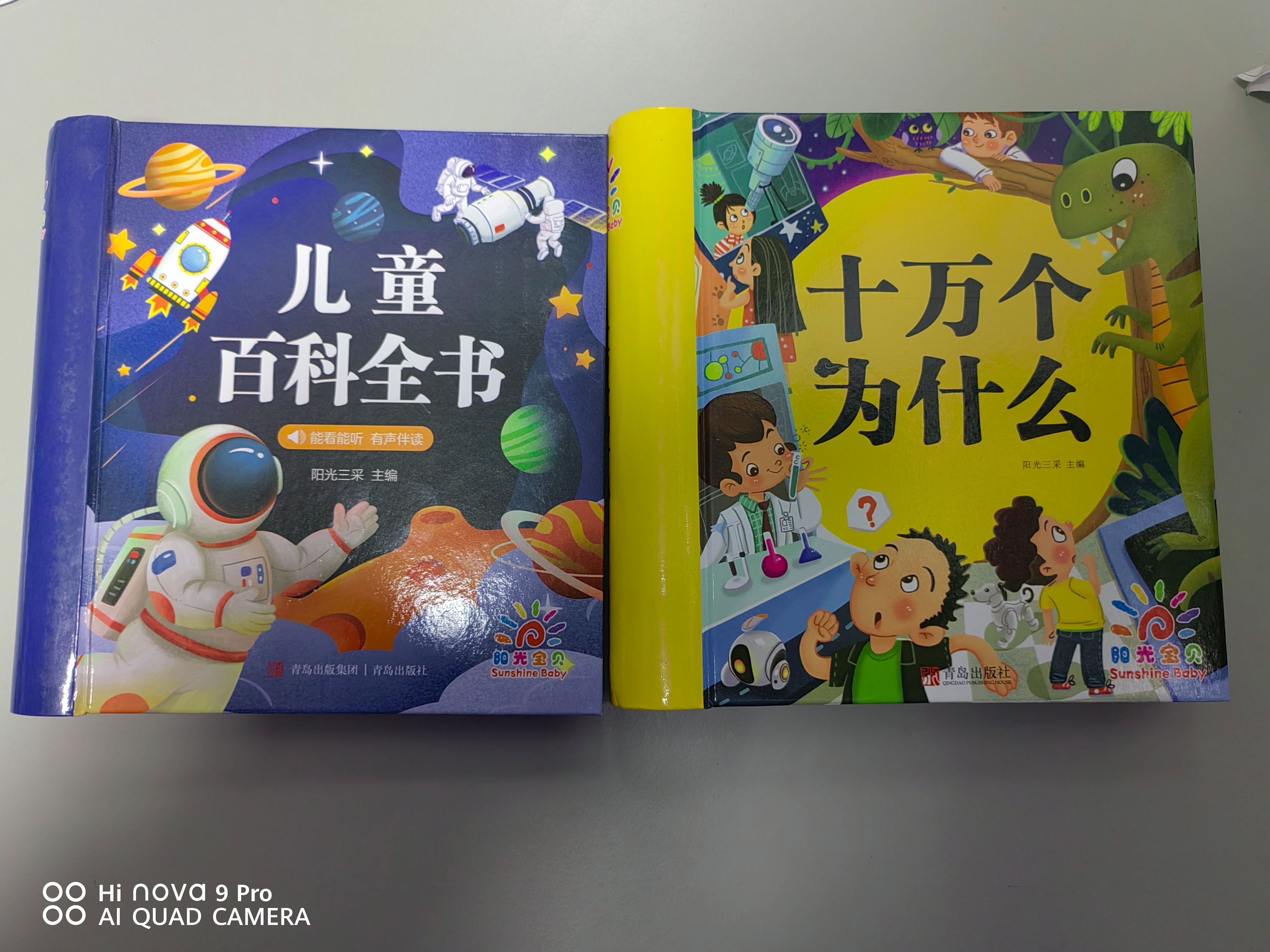 适合小学生的科普读物,适合小学生读的科普作品