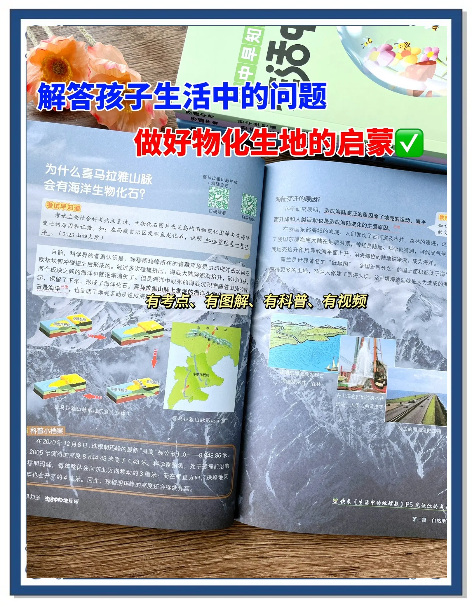 适合小学生的科普读物,适合小学生读的科普作品