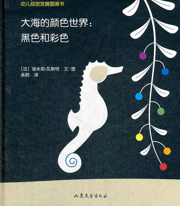 50本带颜色的经典书极力推荐,十部顶级耐看的经典书