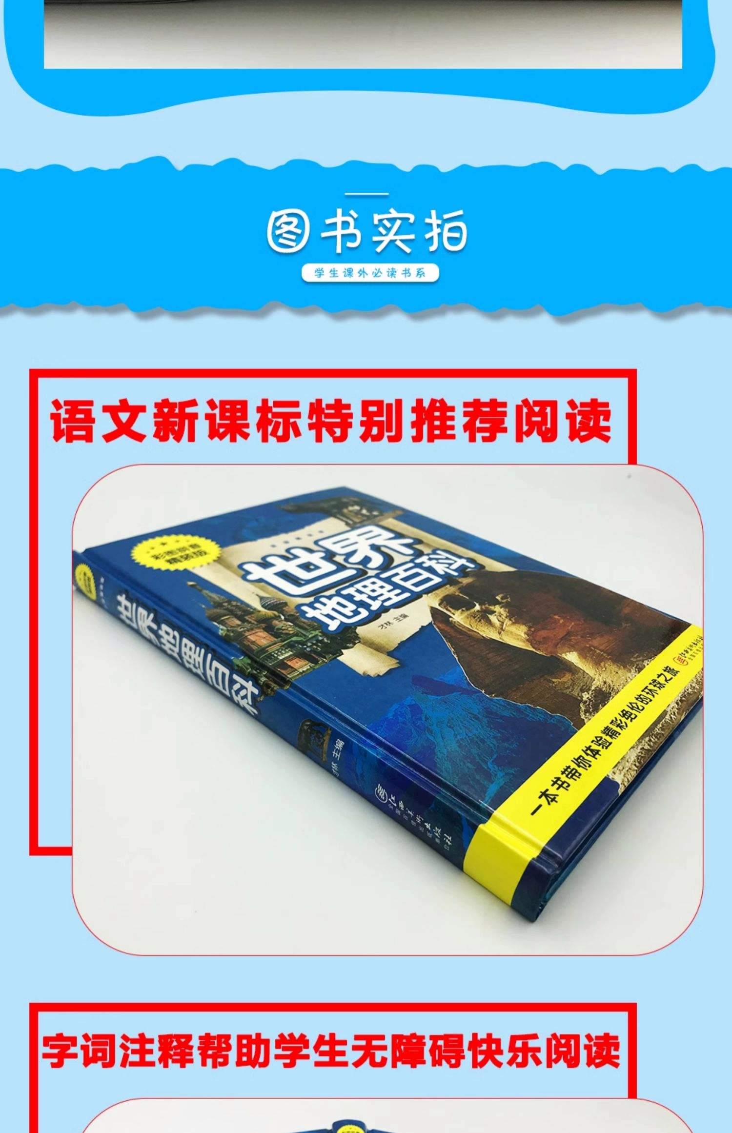 世界知识点百科是从哪找的,世界知识期刊官网