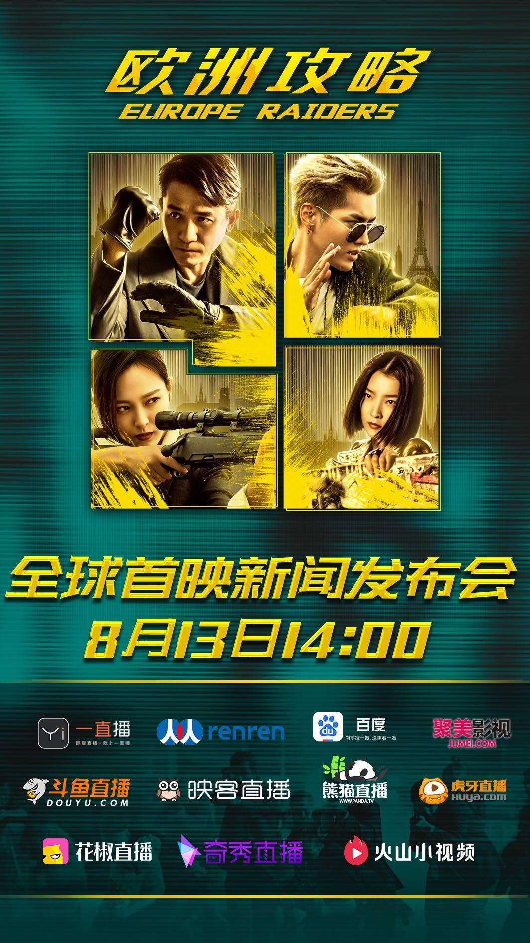 欧洲攻略评价,欧洲攻略为什么下架了
