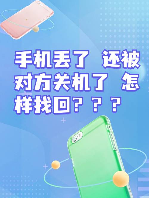 手机串号,苹果手机串号查询