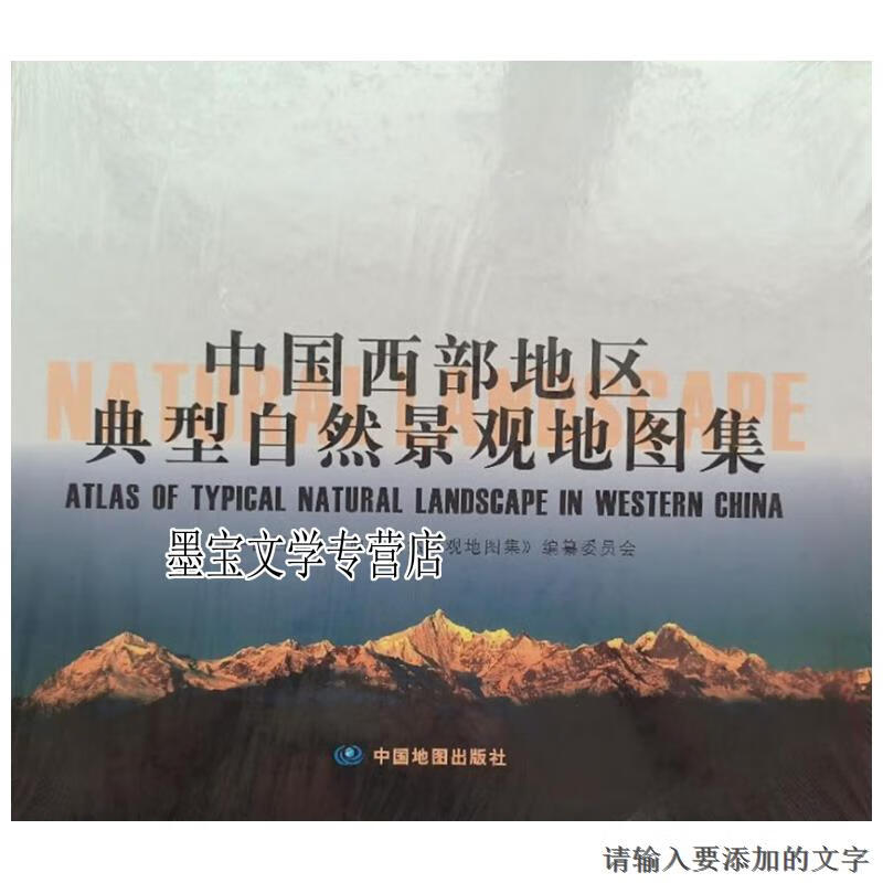 typical,typical固定搭配