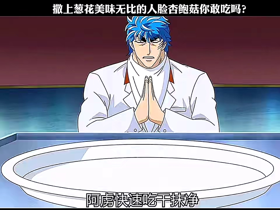 美食的俘虏漫画,美食的俘虏之签到系统