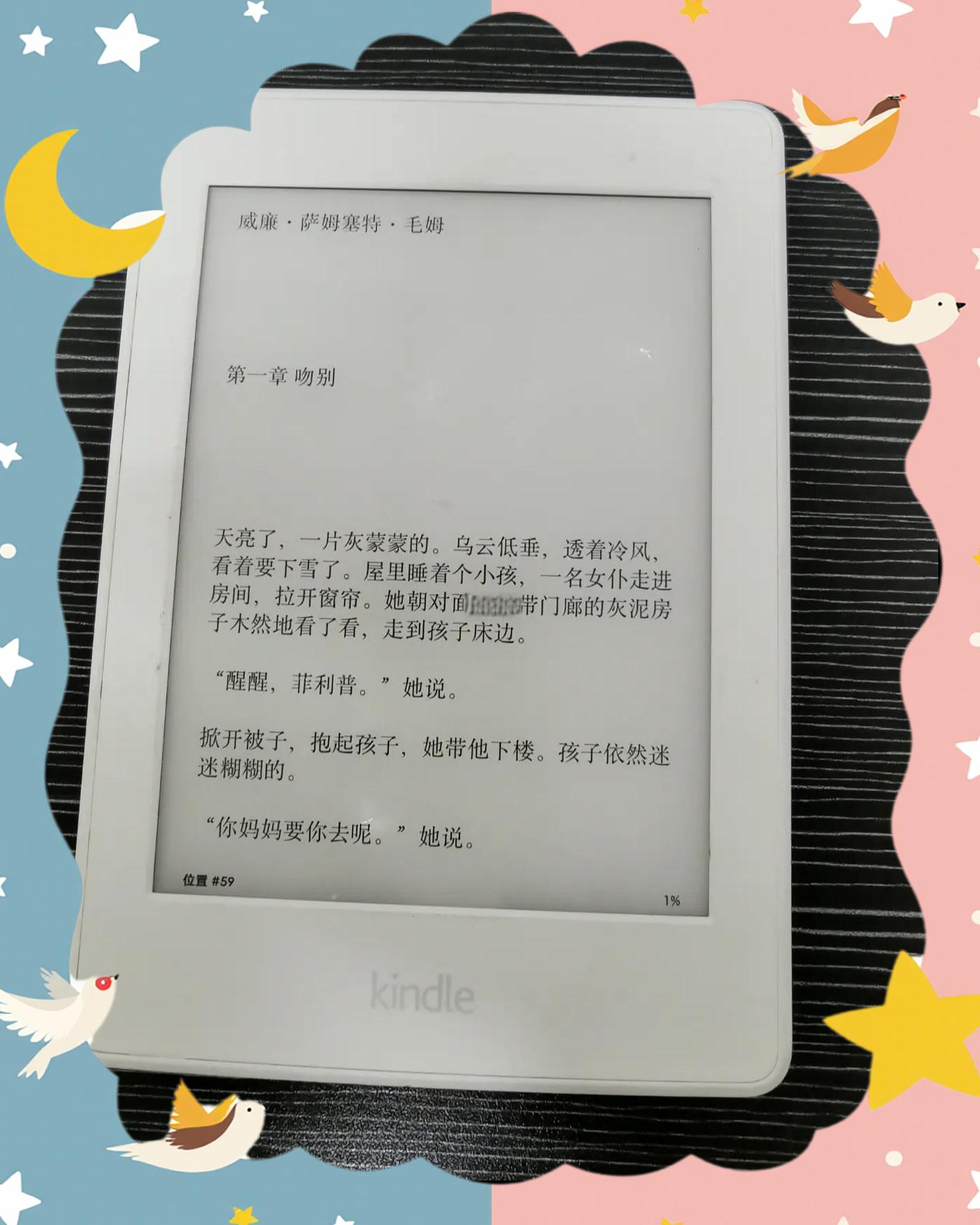 kindle停运后去哪下电子书,亚马逊kindle登录入口
