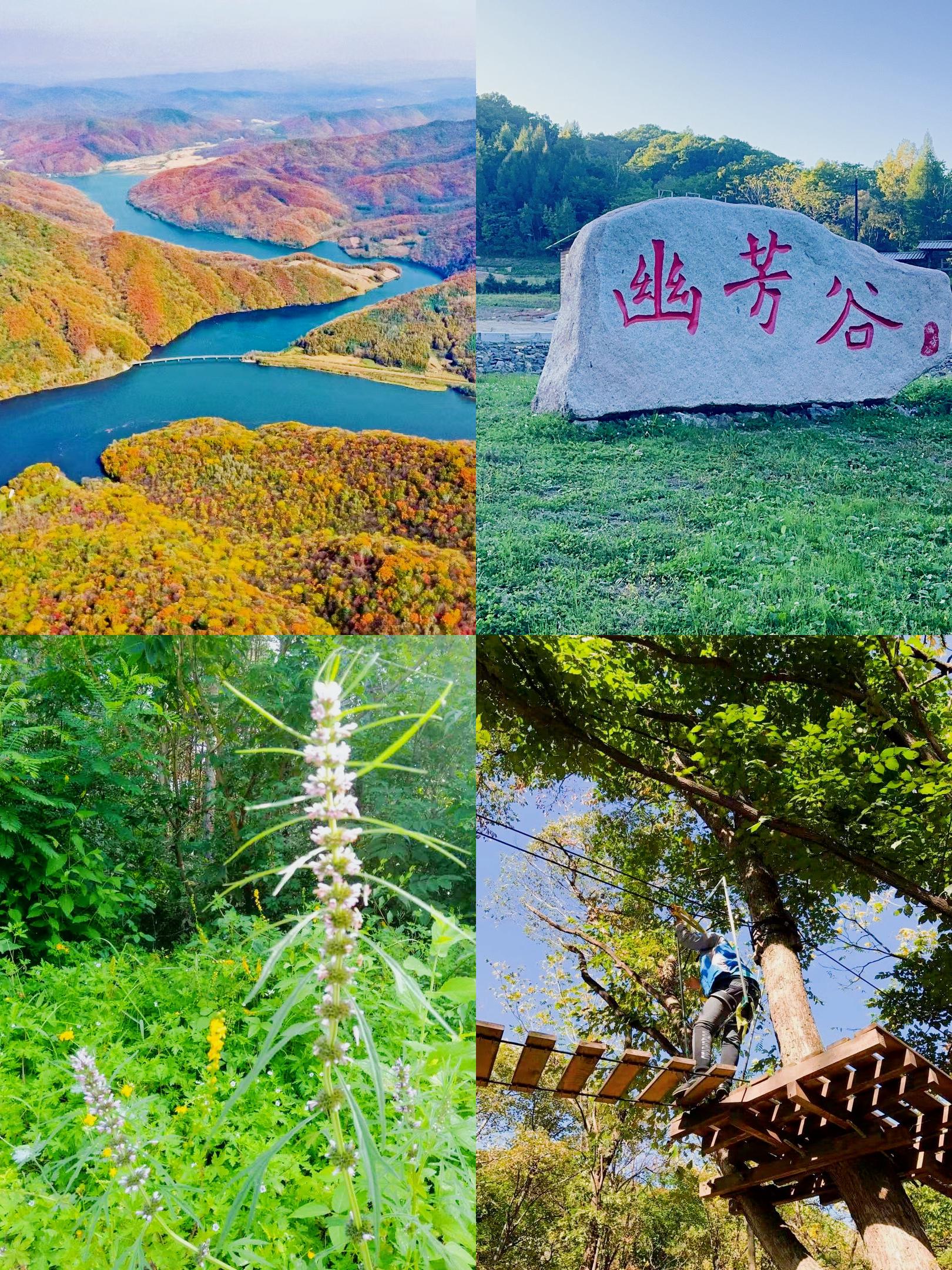 吉林省旅游景点,吉林市旅游攻略