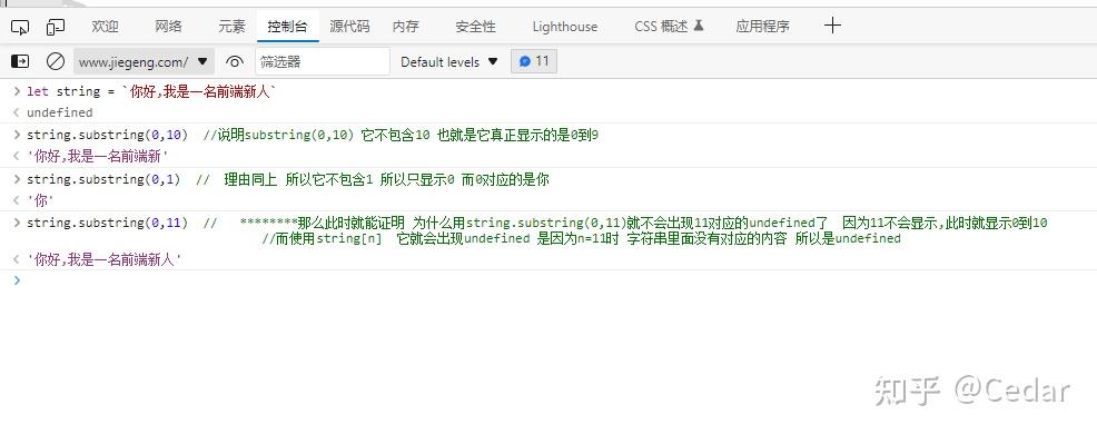 interval是什么意思,inter前缀表示什么意思