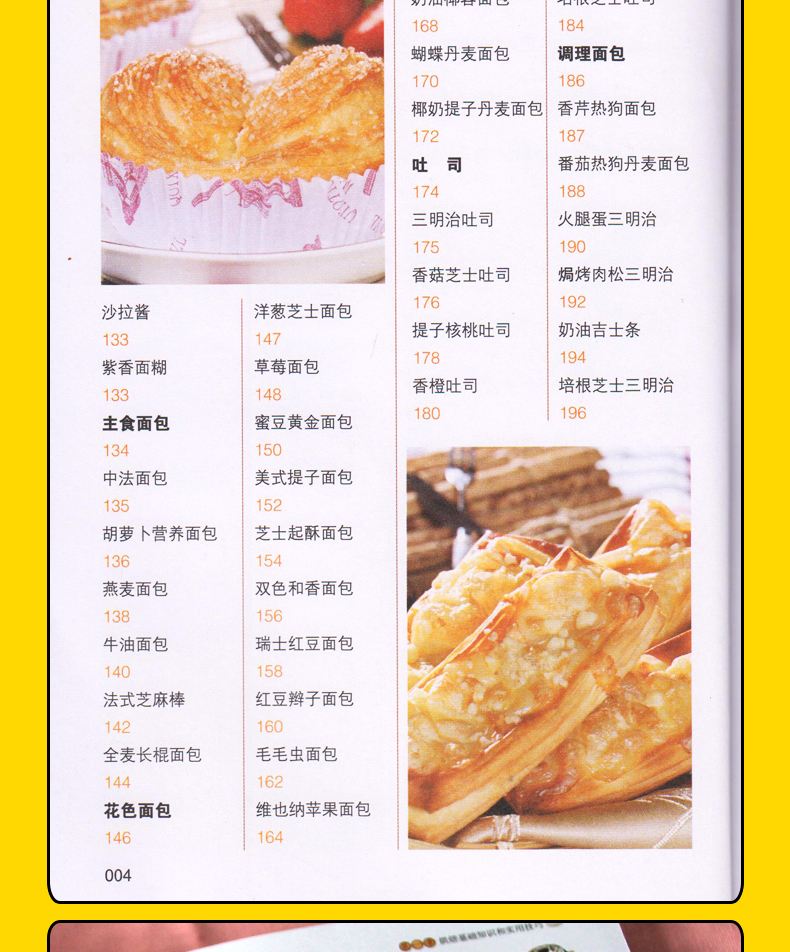 菜谱名称,家常菜100道菜谱大全