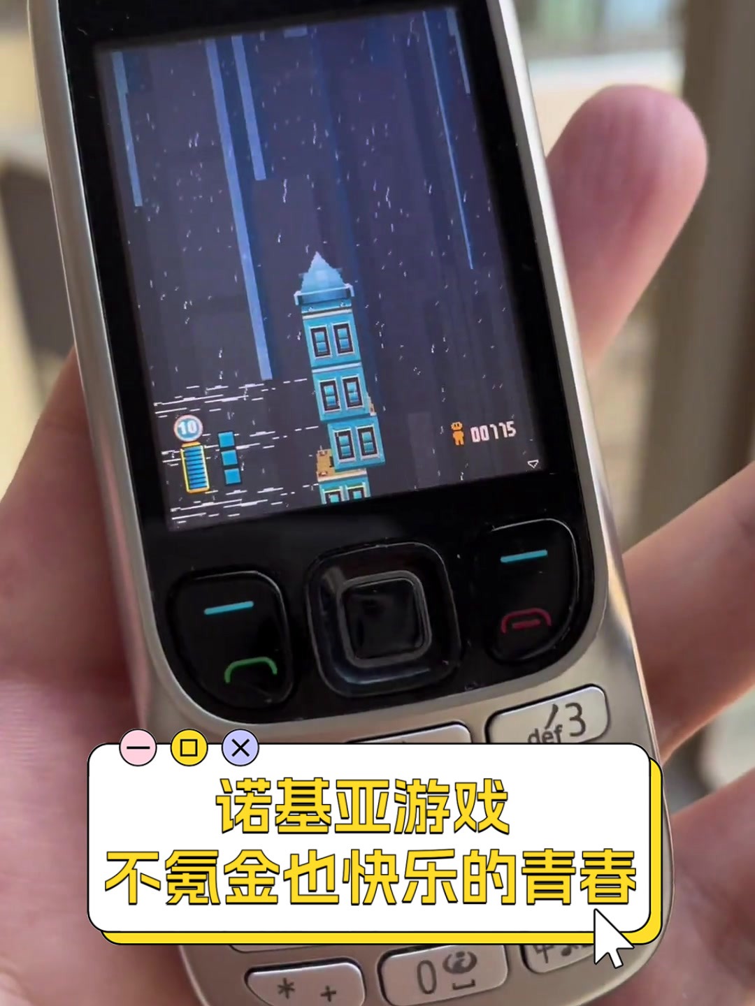诺基亚游戏手机,诺基亚游戏手柄手机