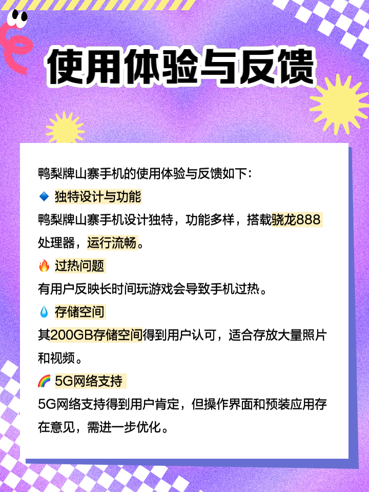 山寨手机软件下载,山寨手机软件下载大全