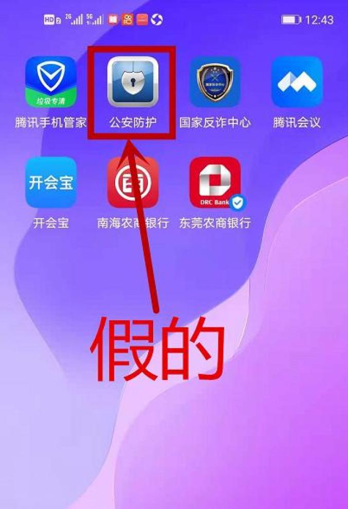 山寨手机软件下载,山寨手机软件下载大全