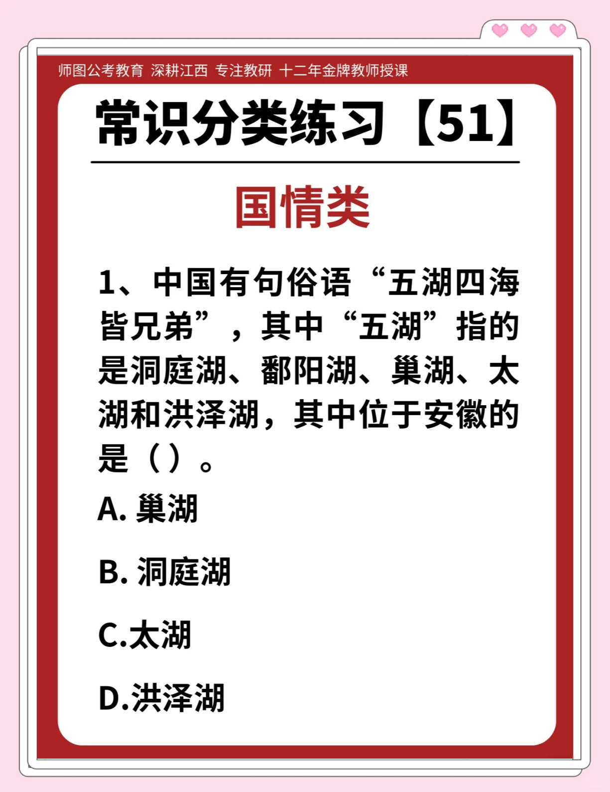 生活常识题500道,生活常识题500道判断题