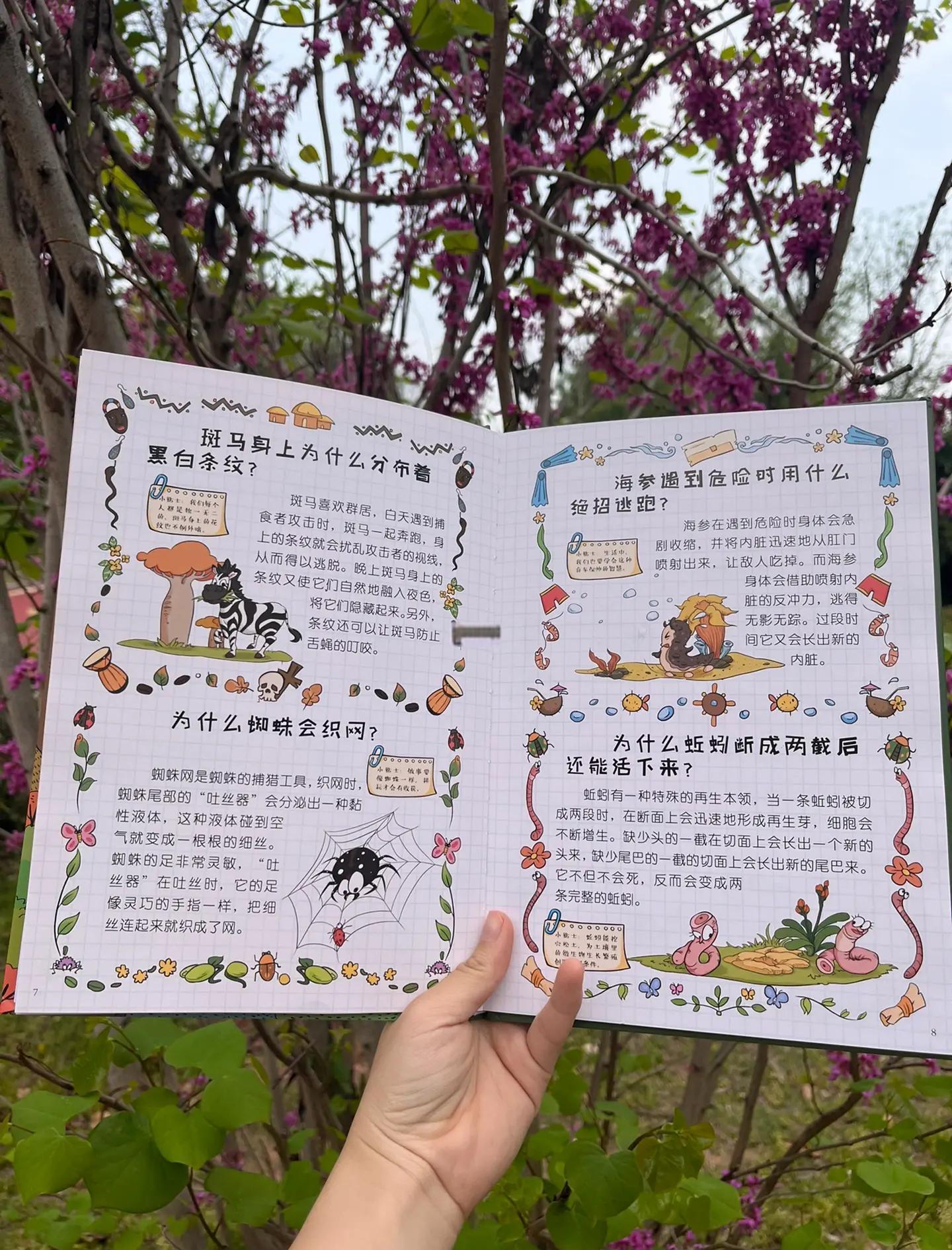 值得你推荐的一些百科全书,推荐一生必看的10本书