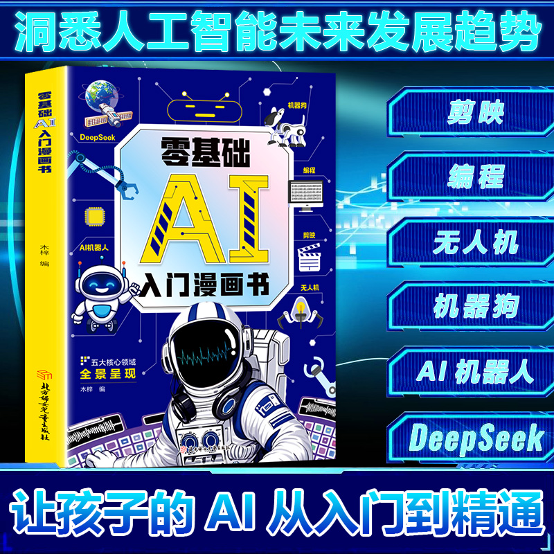 deepseek哪个是正版,deepseek官网网页入口