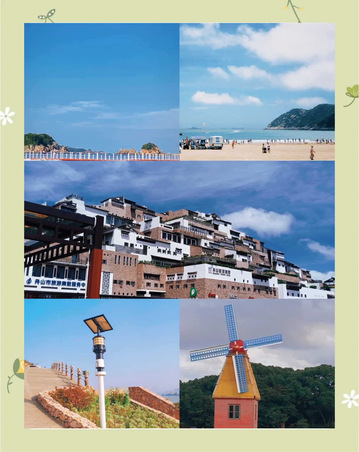 朱家尖旅游攻略,朱家尖旅游攻略路线